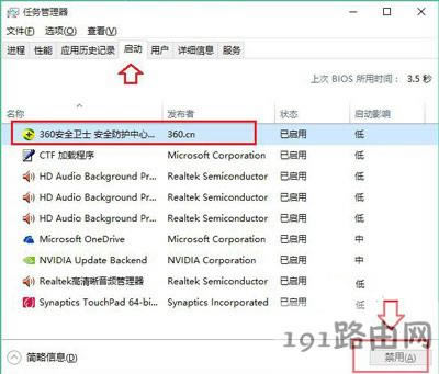 Win10ϵy(tng)_(ki)C(j)ٶȵķ