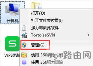 Win7ϵy(tng)XP(gun)CĽQ