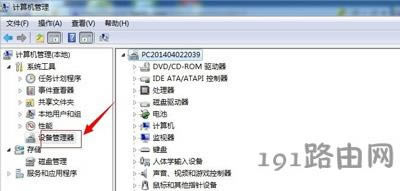 Win7ϵy(tng)XP(gun)CĽQ