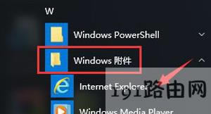 Win10ϵy(tng)_Ӣ֮Ы@ȡΑopenkeyʧĽQ