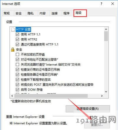 Win10ϵy(tng)_Ӣ֮Ы@ȡΑopenkeyʧĽQ