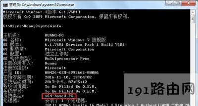 Win7ϵy(tng)32λ64λʲô^(q)eһ(g)