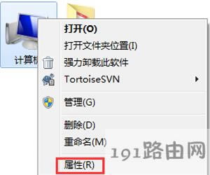 Win7ϵy(tng)32λ64λʲô^(q)eһ(g)