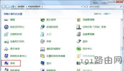 Win7ϵy(tng)32λ64λʲô^(q)eһ(g)
