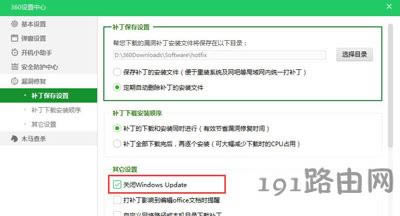 Win10ϵy(tng)ԄӸoֹĽQ