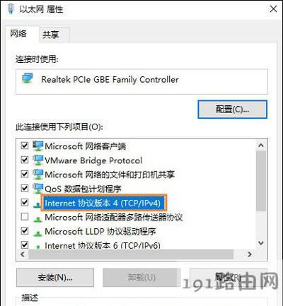 Win10ϵy(tng)ĬJ(rn)W(wng)P(gun)O(sh)c鿴