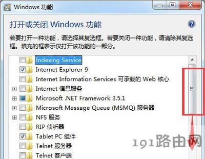 Win7ϵy(tng)hwindows media centerܛķ