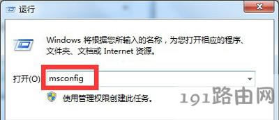 Win7ϵy(tng)(yu)_C(j)헵Ĳ