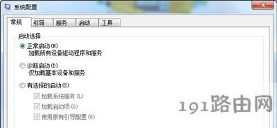 Win7ϵy(tng)(yu)_C(j)헵Ĳ
