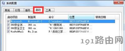 Win7ϵy(tng)(yu)_C(j)헵Ĳ