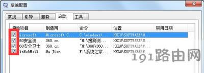Win7ϵy(tng)(yu)_C(j)헵Ĳ