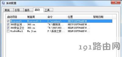 Win7ϵy(tng)(yu)_C(j)헵Ĳ