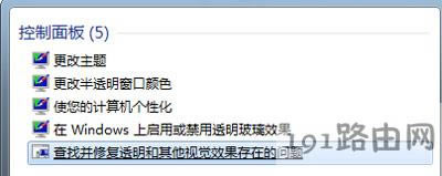 Win7ϵy(tng)aero peekA[oʹõĽQ