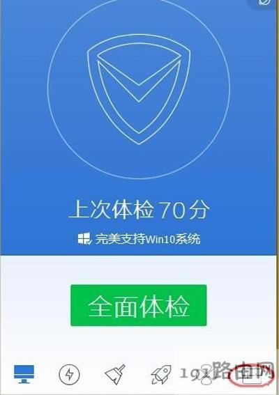 Win8系統(tǒng)提示丟失xinput1_3.dll文件的解決方法