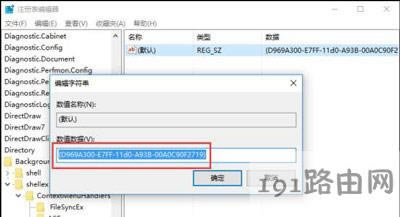 Win10ϵy(tng)IˆΛ](mi)½x(xing)Ļ֏(f)