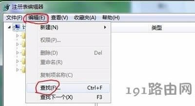 Win7系統(tǒng)刪除優(yōu)酷影視庫提示找不到應用程序的解決方法