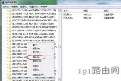 Win7ϵy(tng)h(yu)ӰҕʾҲóĽQ