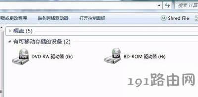 Win7系統(tǒng)刪除優(yōu)酷影視庫提示找不到應用程序的解決方法
