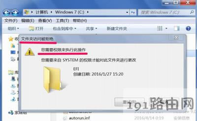 Win7ϵyļALܽ^ĽQ