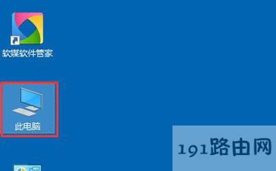 Win10系統(tǒng)提示以太網(wǎng)沒(méi)有有效的ip配置的解決方法