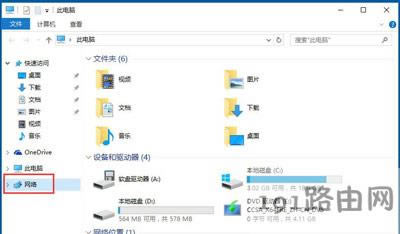 Win10系統(tǒng)提示以太網(wǎng)沒(méi)有有效的ip配置的解決方法
