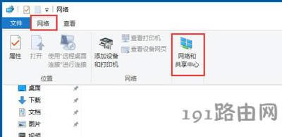 Win10系統(tǒng)提示以太網(wǎng)沒(méi)有有效的ip配置的解決方法