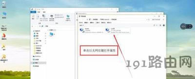 Win10系統(tǒng)提示以太網(wǎng)沒(méi)有有效的ip配置的解決方法