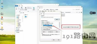 Win10系統(tǒng)提示以太網(wǎng)沒(méi)有有效的ip配置的解決方法