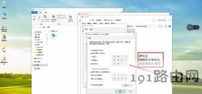 Win10系統(tǒng)提示以太網(wǎng)沒(méi)有有效的ip配置的解決方法