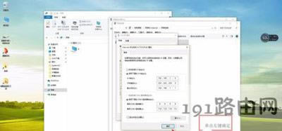 Win10系統(tǒng)提示以太網(wǎng)沒(méi)有有效的ip配置的解決方法