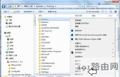 Win7系統(tǒng)提示Rundll錯(cuò)誤窗口的解決方法