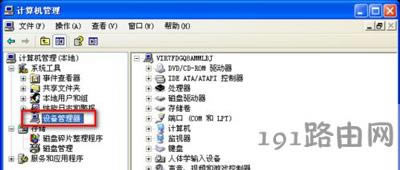 WinXPϵ�y�Pӛ����X�z���^���ô�k