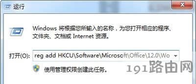 Win7ϵy(tng)office@ʾõĽQ