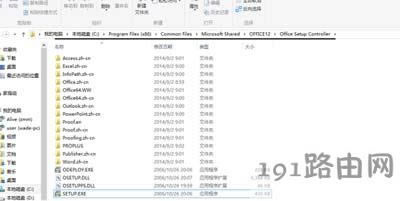 Win7ϵy(tng)office@ʾõĽQ
