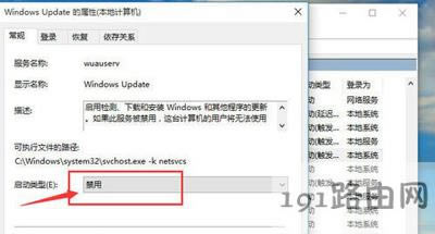 Win10ϵy(tng)ԄӸµP(gun)]