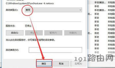 Win10ϵy(tng)ԄӸµP(gun)]
