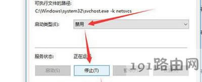 Win10ϵy(tng)ԄӸµP(gun)]