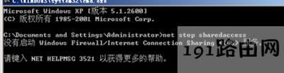 windowsP(gun)]