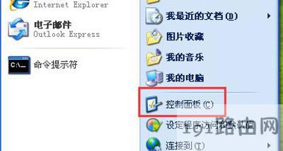 windowsP(gun)]