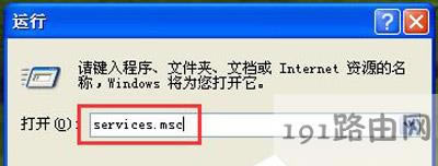 windowsP(gun)]