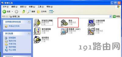 windowsP(gun)]