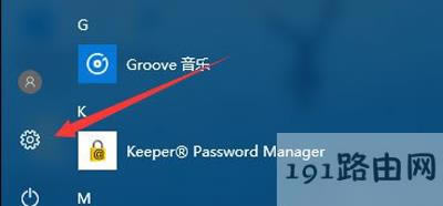 Win10系統(tǒng)應(yīng)用商店變成英文的解決方法