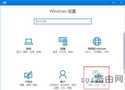 Win10系統(tǒng)應(yīng)用商店變成英文的解決方法