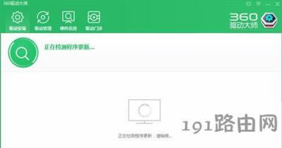 電腦開機(jī)提示nvstreamsvc.exe應(yīng)用程序錯誤怎么辦