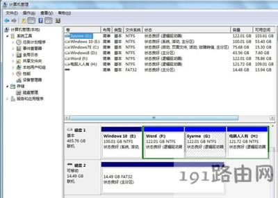 Win7系統(tǒng)電腦插入移動硬盤后不識別怎么辦