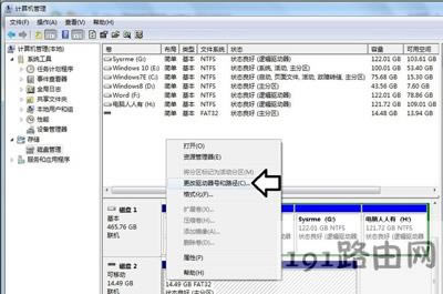 Win7系統(tǒng)電腦插入移動硬盤后不識別怎么辦