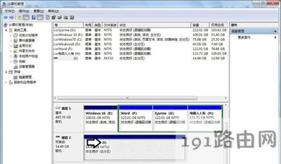 Win7系統(tǒng)電腦插入移動硬盤后不識別怎么辦