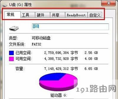 Win7ϵy(tng)X_(ki)UPԛ](mi)аȫx(xing)ĽQ