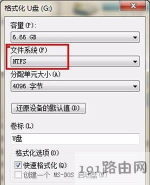 Win7ϵy(tng)X_(ki)UPԛ](mi)аȫx(xing)ĽQ