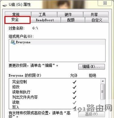 Win7ϵy(tng)X_(ki)UPԛ](mi)аȫx(xing)ĽQ
